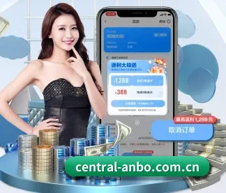 安博体育网页版 APP